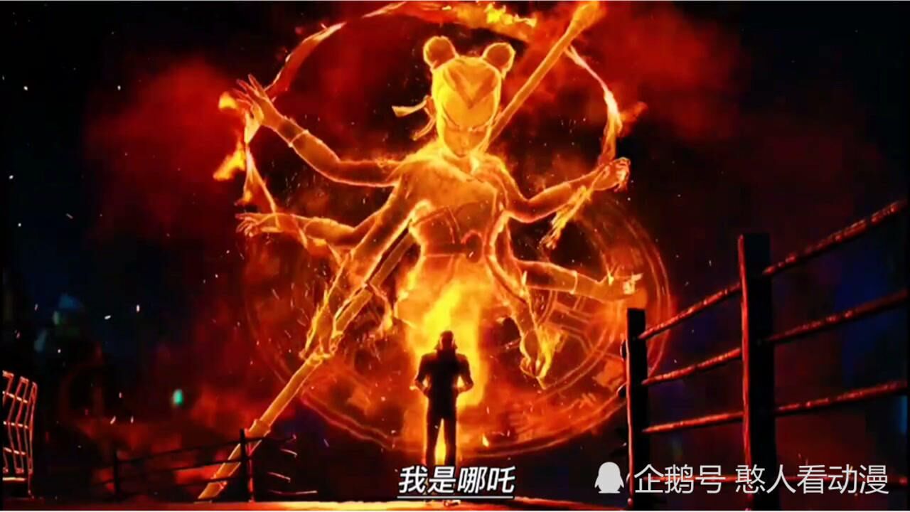 哪吒重生,傲娇哪吒对战腹黑龙王三太子!