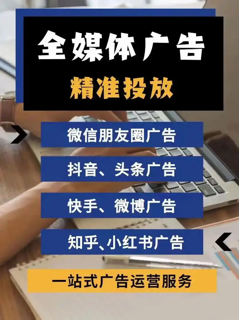 【全媒体广告】 本地生活推广引流 驾校 - 抖音