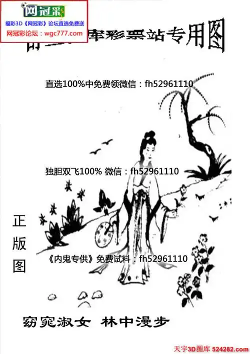 舒兰粮库彩票站专用图