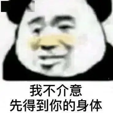 公众_时间_表情