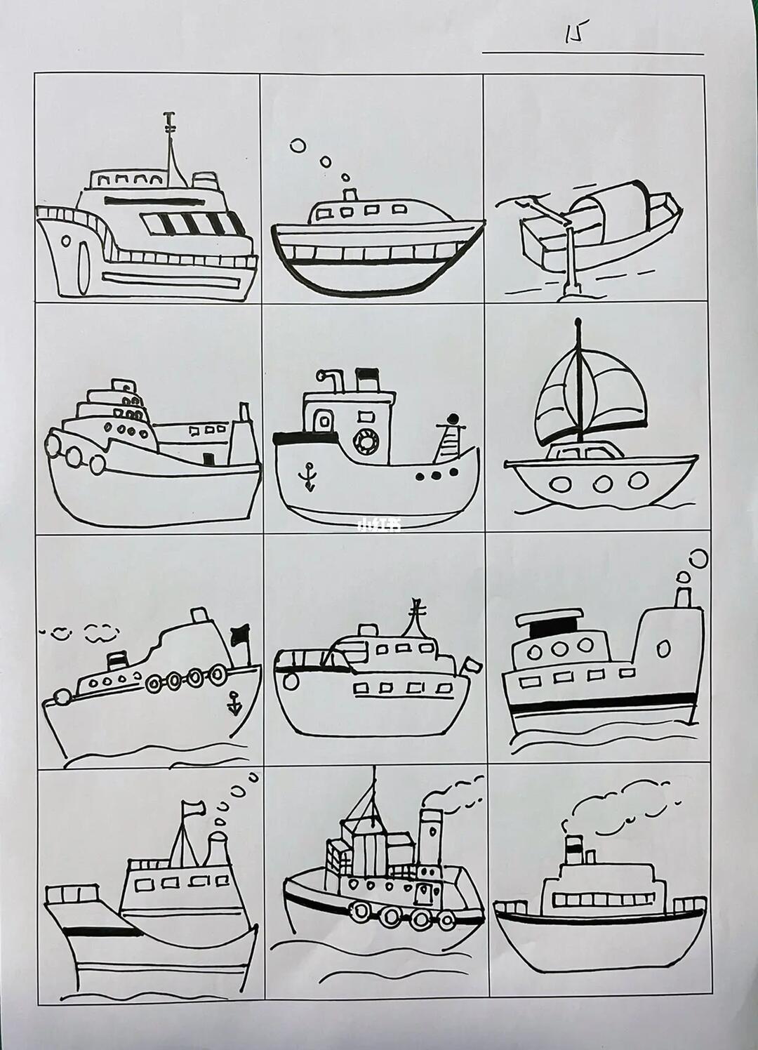 轮船08简笔画打卡15