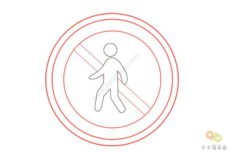 人驶入标识禁止说话简笔嘘简笔画如何画交通标志禁止向右转弯的简笔画