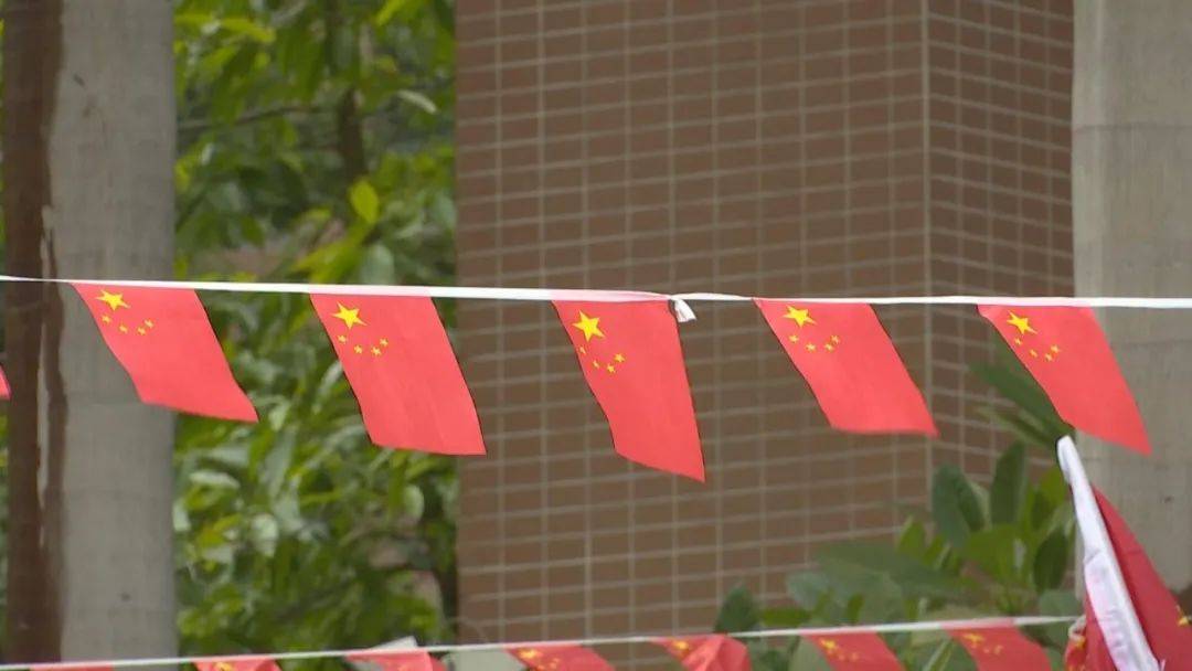 清远,红了!_五星红旗