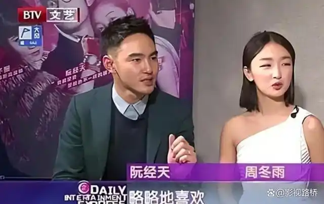 影后周冬雨:表面单纯小白兔,私生活混乱,不拉窗帘"玩游戏"