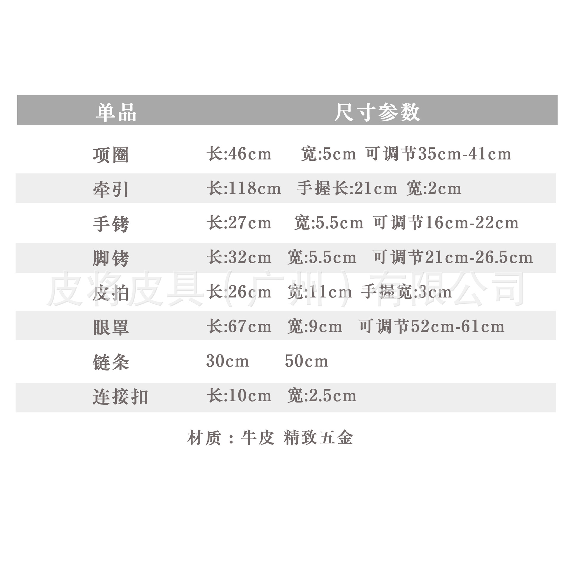 情趣sm捆绑sp皮拍调教项圈束缚夫妻调情成人性用品8件套组合套装
