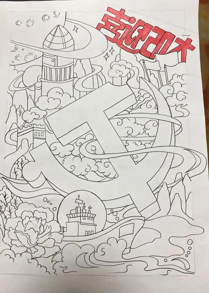 创作灵感 #简笔画 #建党100周年主题绘画 #童心向党手 - 抖音