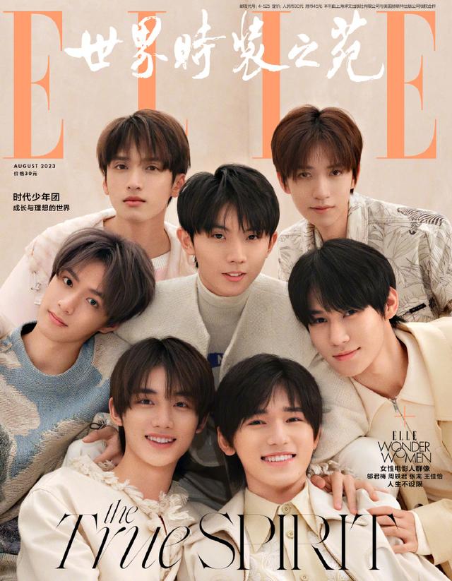 时代少年团tnt:音乐狂潮,少年豪情