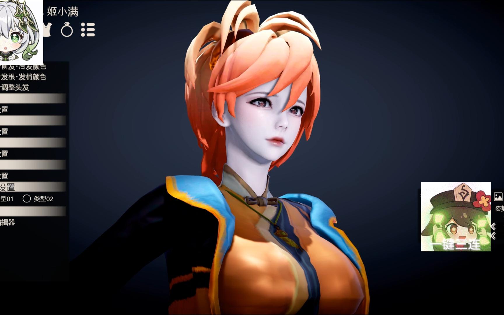 王者荣耀 姬小满 hs2甜心选择2免费精品人物卡mod分享