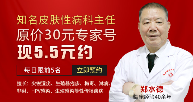 尖锐湿疣,生殖疣,肛门疣,梅毒,生殖器疱疹,阴虱,淋病/非淋菌性尿道炎