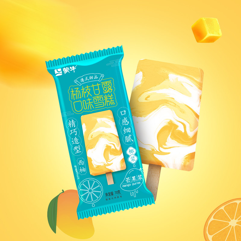蒙牛冰淇淋雪糕系列3味30支