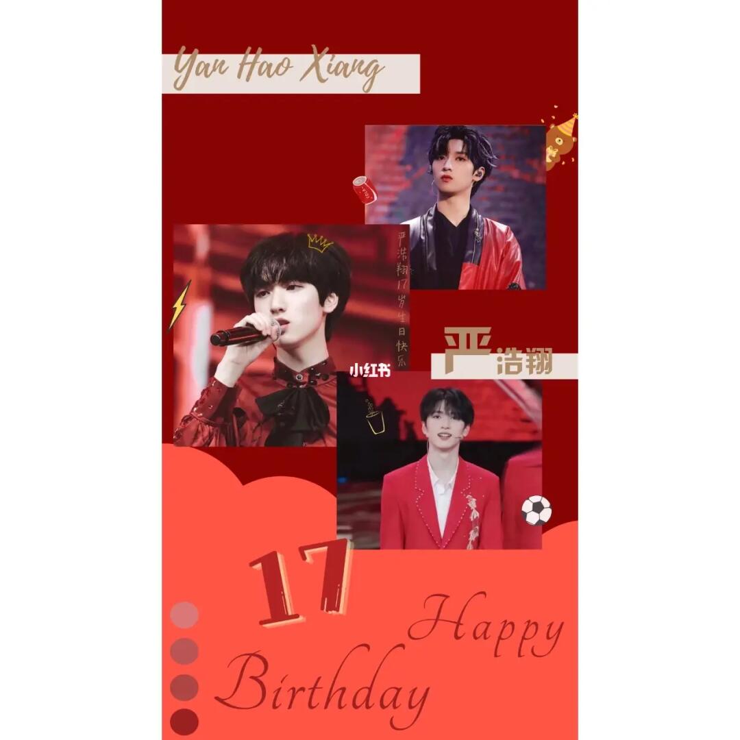 严浩翔自制壁纸78