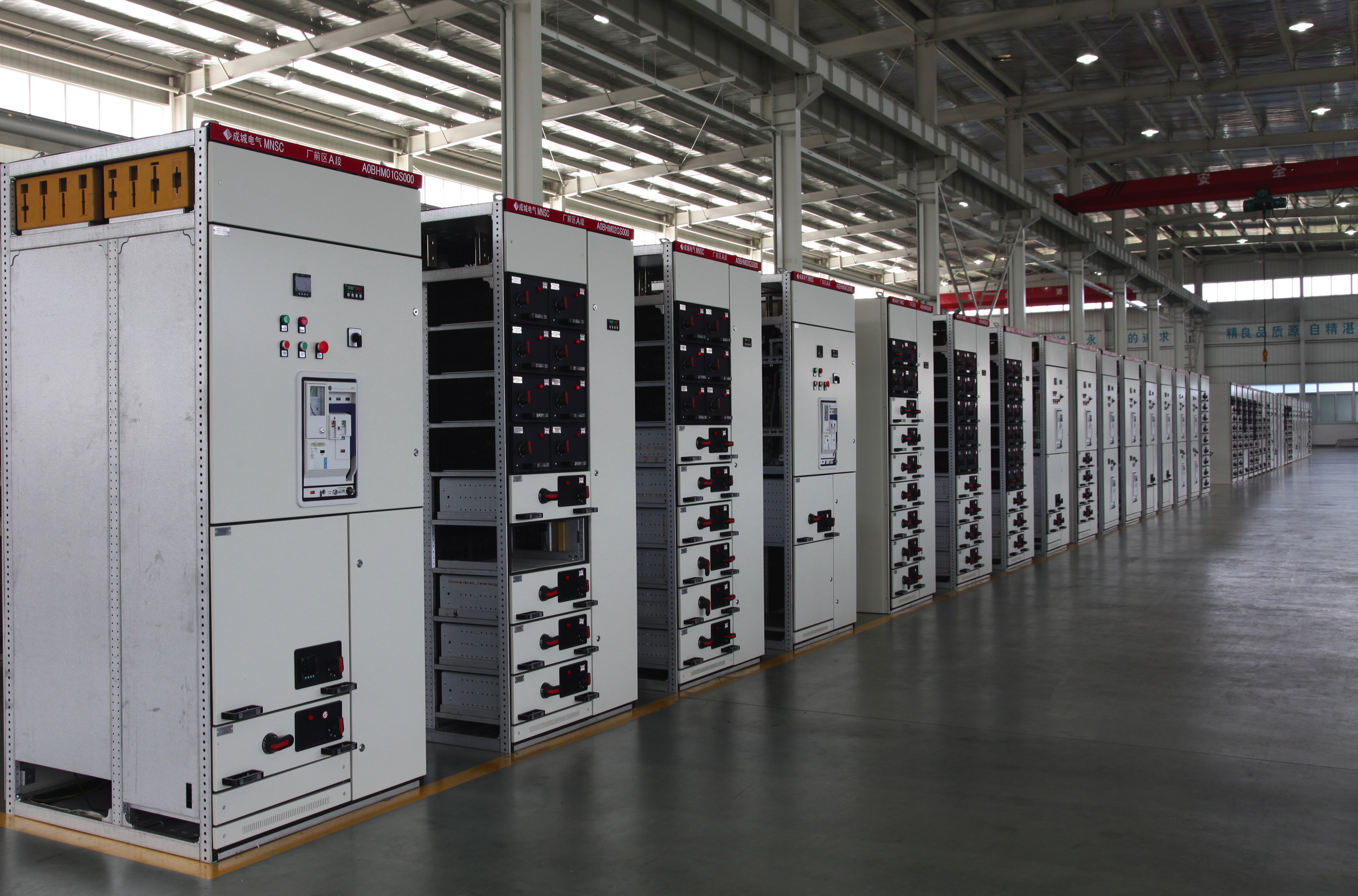 mns低压抽出式开关柜