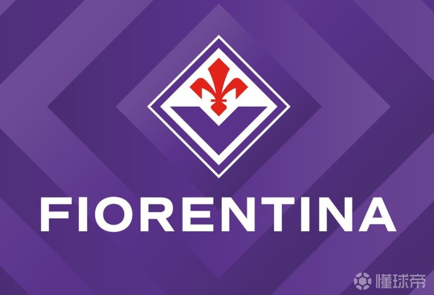 佛罗伦萨官方发布新队徽将从202223赛季开始使用