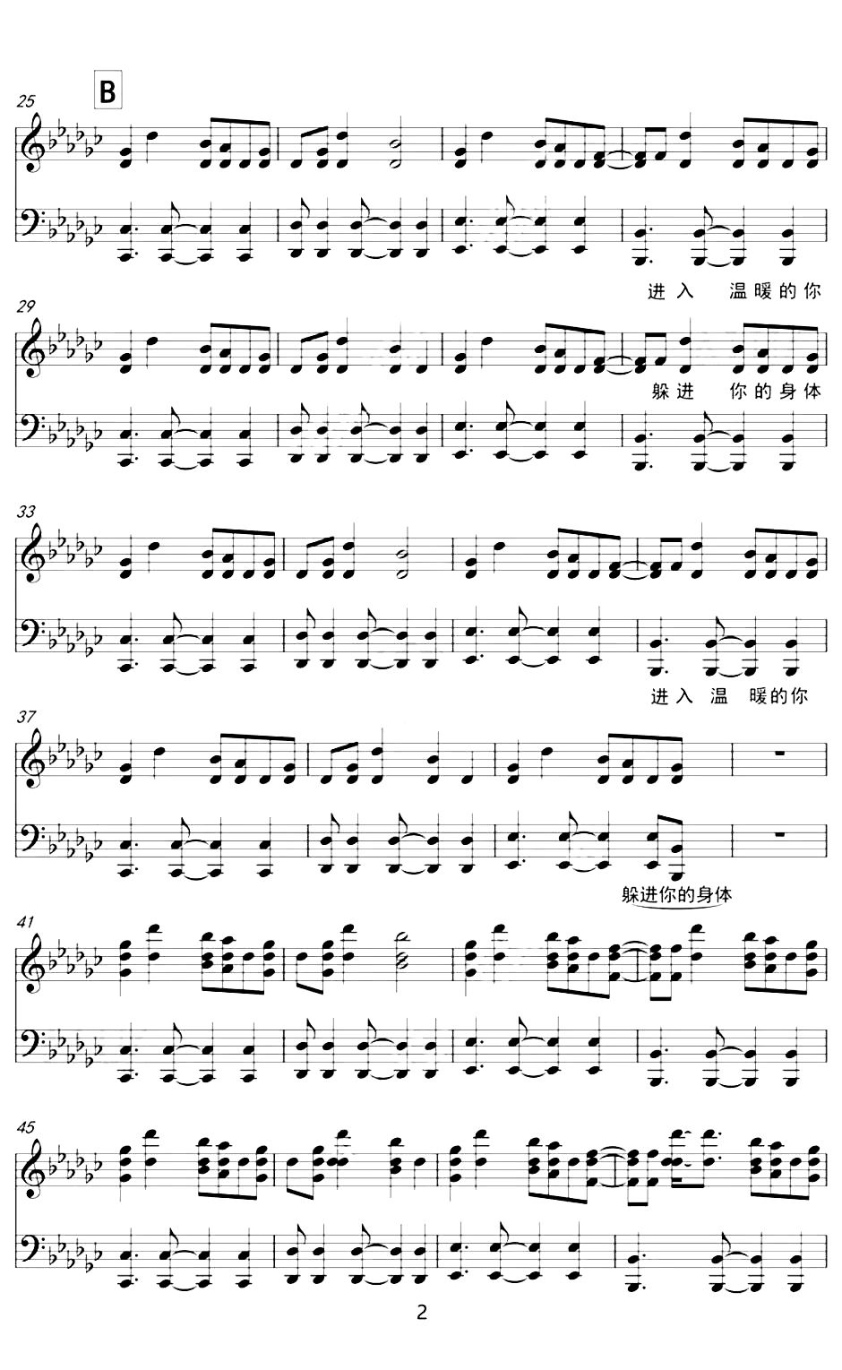 马吟吟-超火电音《溯》钢琴谱_柏通乐器