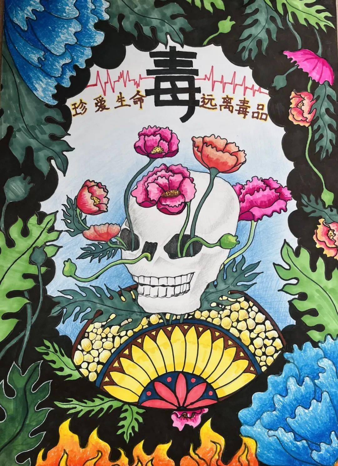 毒品_比赛_校园