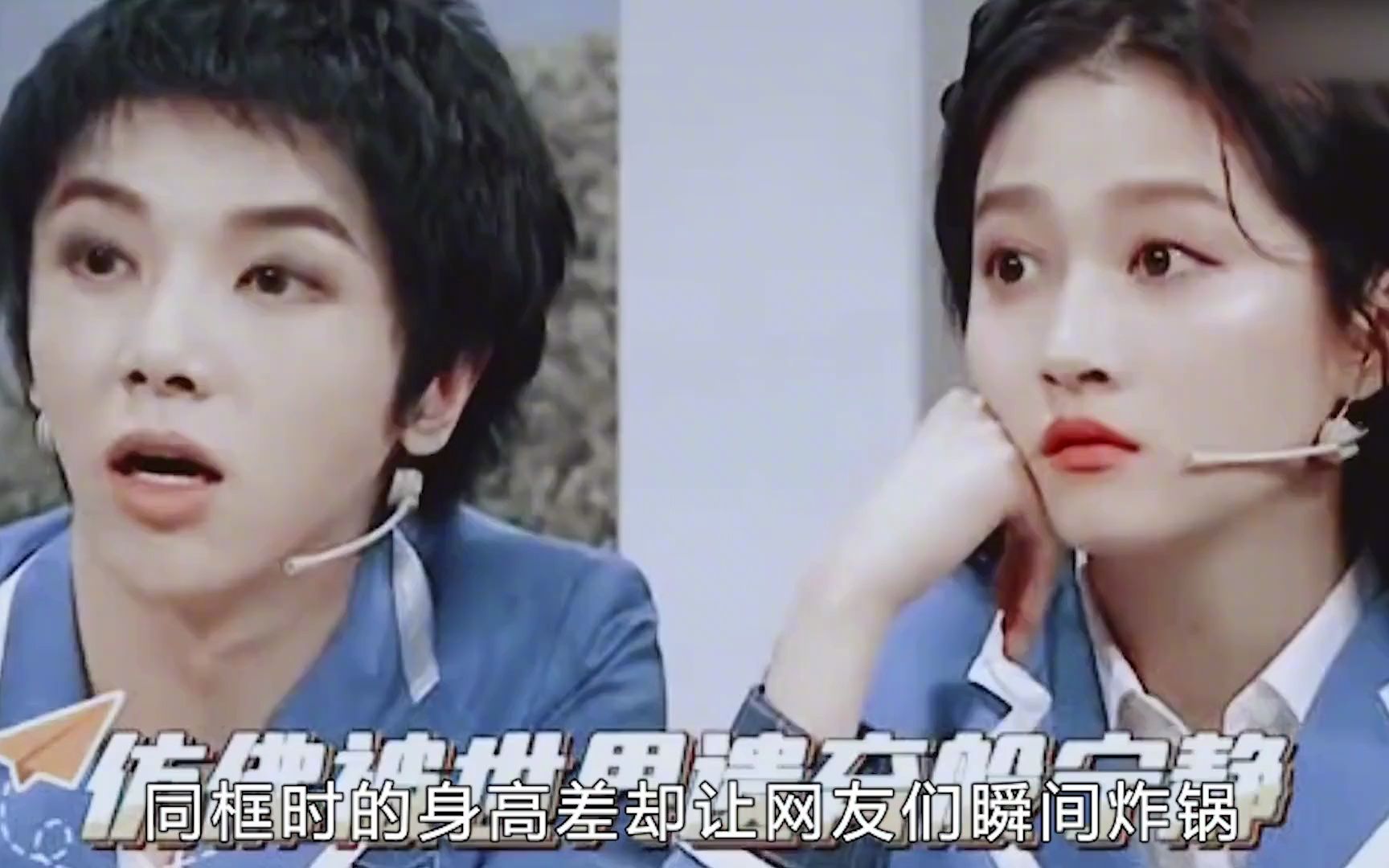 172cm关晓彤碰上172cm华晨宇,看到俩人身高差,网友瞬间炸锅