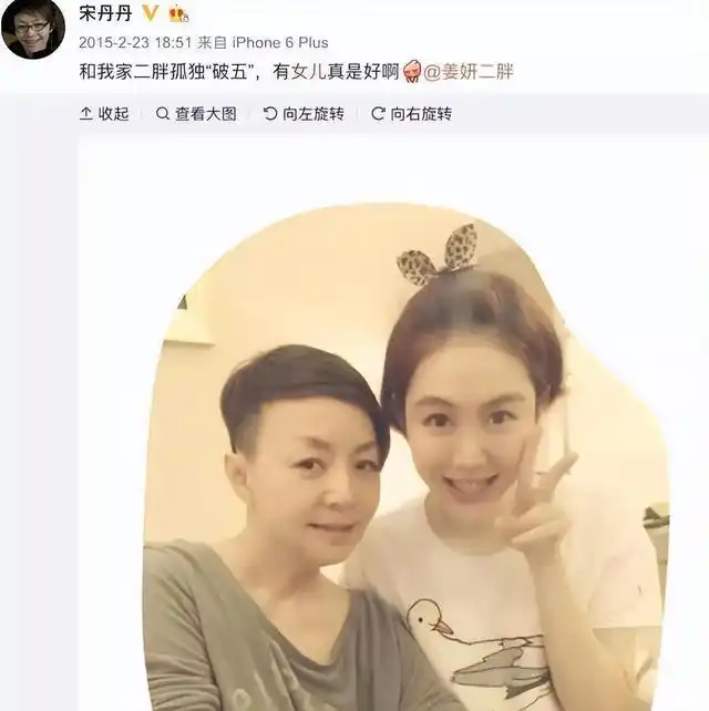 我们不能否认,宋丹丹或许真的曾经有过这样的想法.