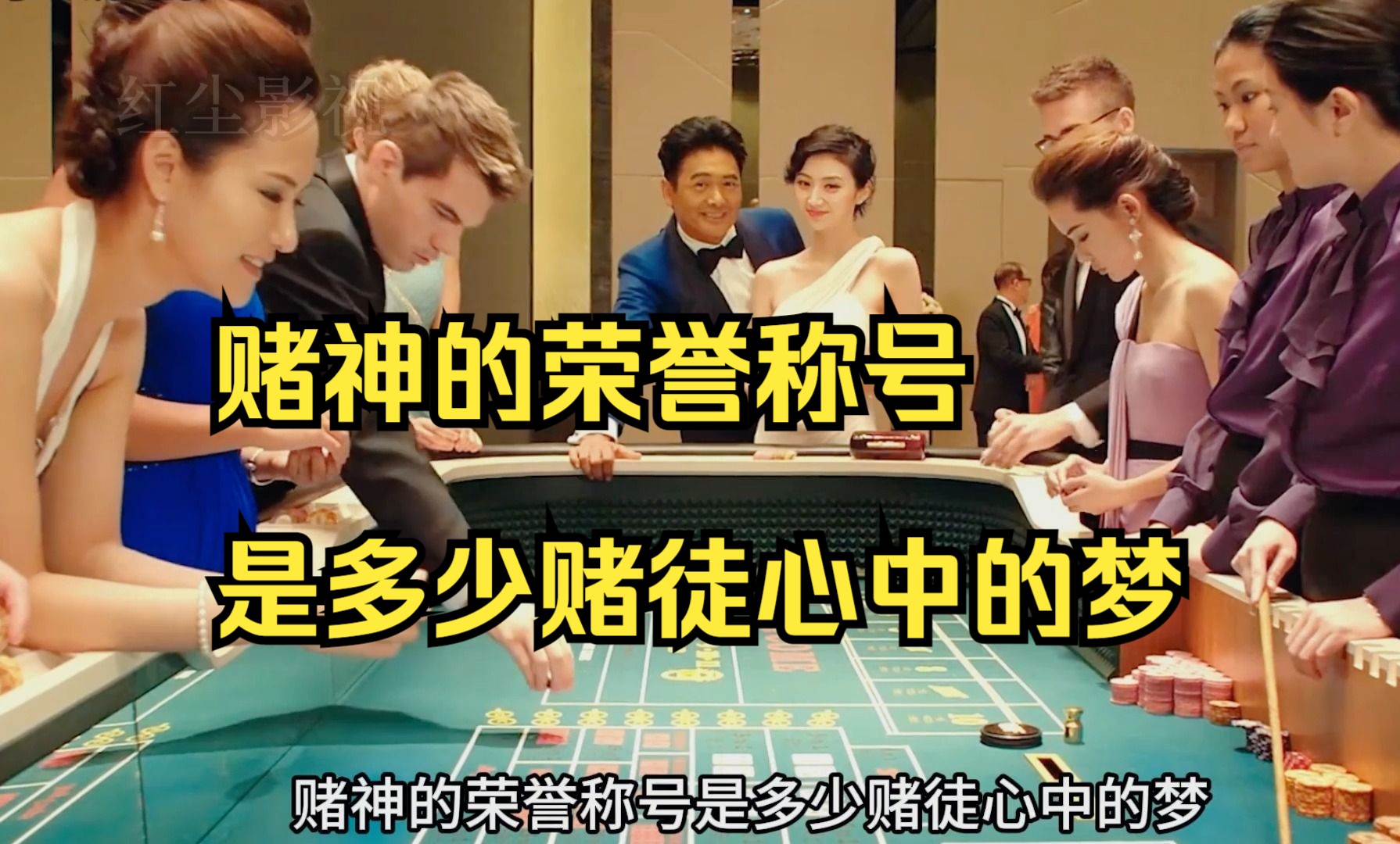 赌神在晚年明明已退出江湖,为了名号前来挑战的人却层出不穷