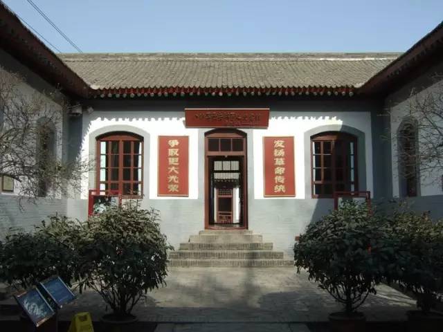 张学良将军公馆