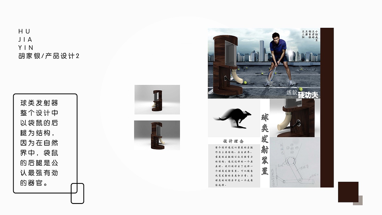 学生个人作品集