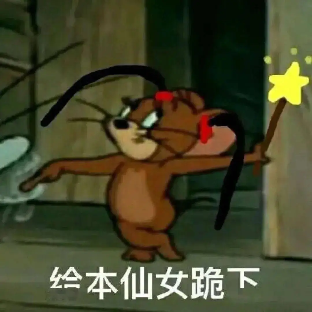 聊天搞笑表情包:可以带我一起玩吗?_公众_il_li