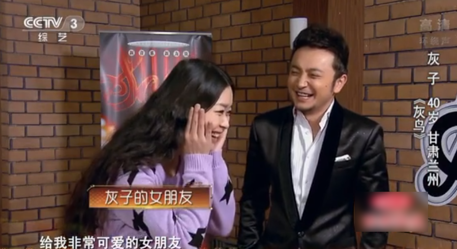 50岁歌手灰子家中吐血猝死曾与刘欢周华健一起录综艺