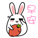 早安表情包微信早安表情