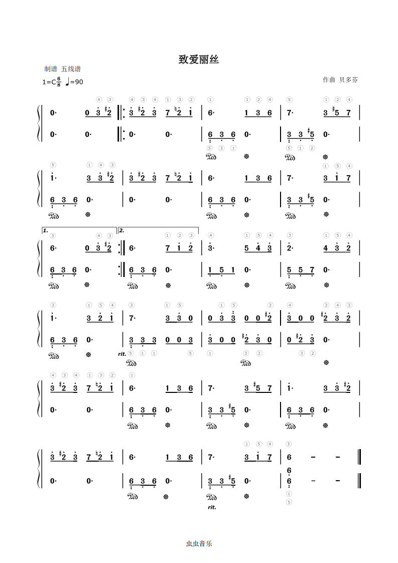 致爱丽丝-c调简谱钢琴谱-虫虫钢琴