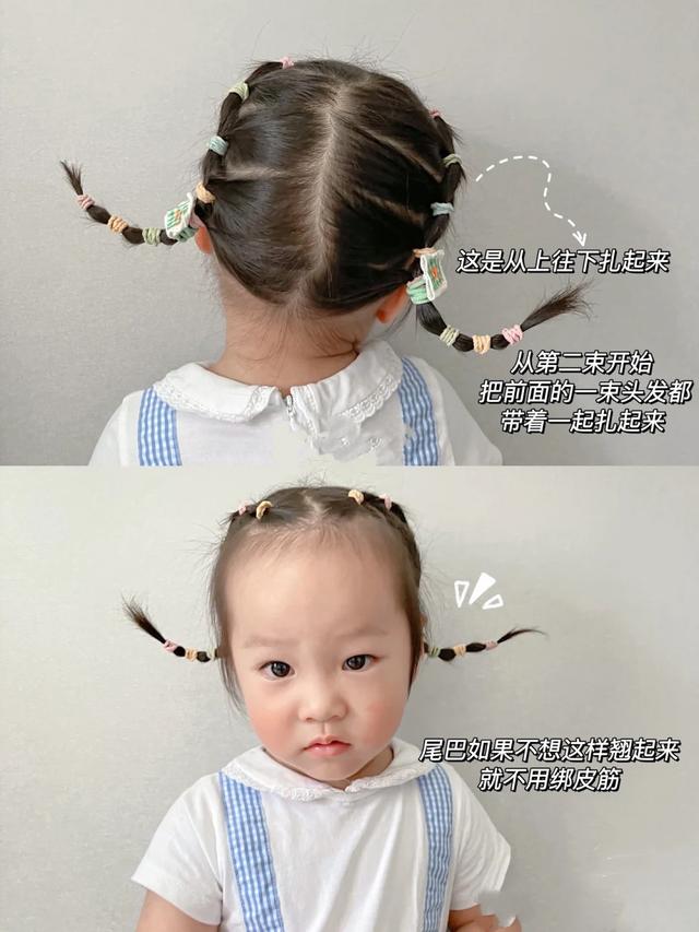 小女孩就要美美的,头发这样扎,简单又好看,一学就会