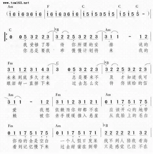 倒带蔡依林简谱