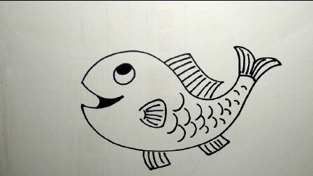 学画简笔画大鱼