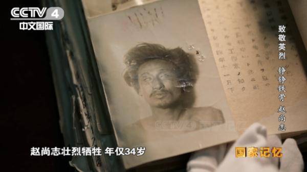 的赵尚志的遗体扔到了松花江的冰窟窿当中你挥洒过鲜血的大地为你更名