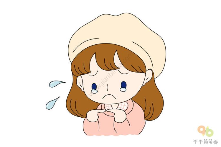 难过女孩简笔画可爱