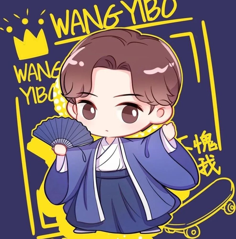 王一博动漫头像大全_腾讯新闻