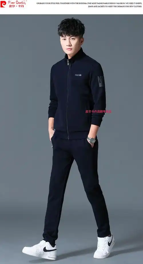 高档品牌男装男士运动套装潮流修身两件套长袖长裤2022年新款运动服春