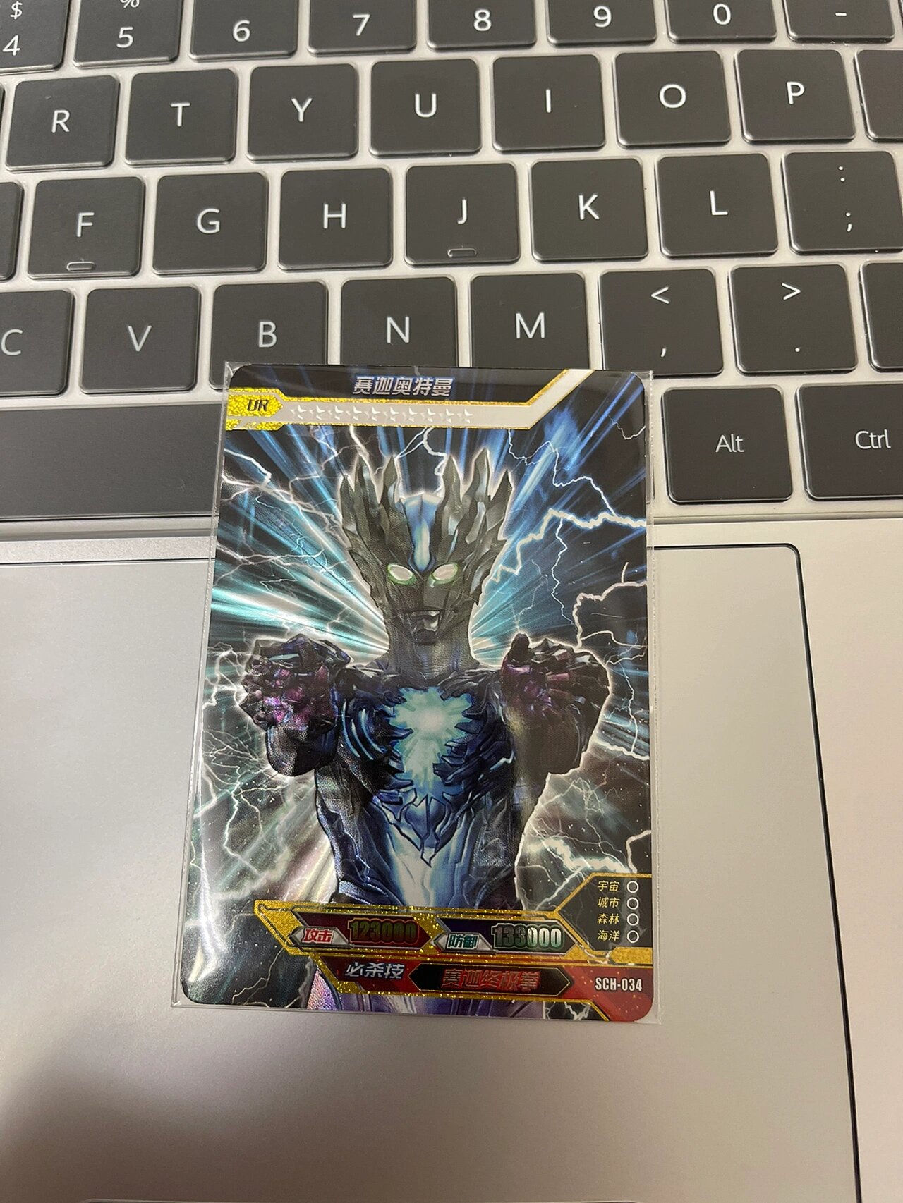 稀有绝版正版卡游奥特曼卡片 sp or ur ssr 稀有绝版正版卡游奥特曼