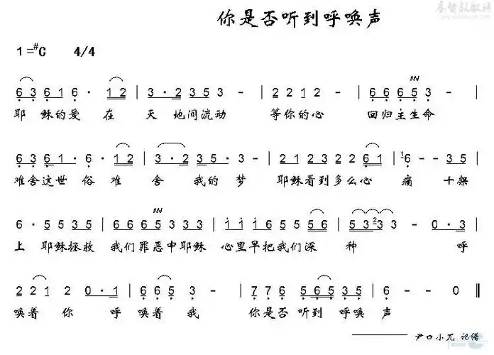 赞美诗歌(简谱)_赞美诗歌增订本_基督教歌谱大全