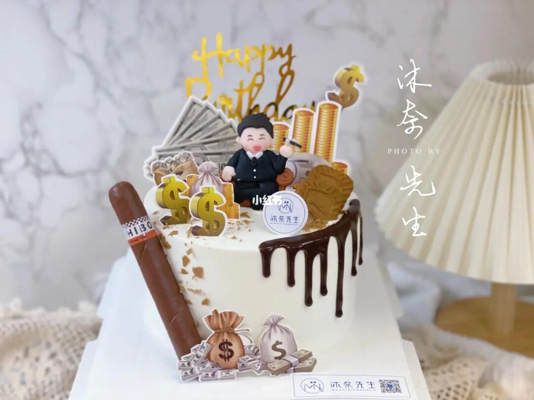 爸爸生日蛋糕造型暴富发财