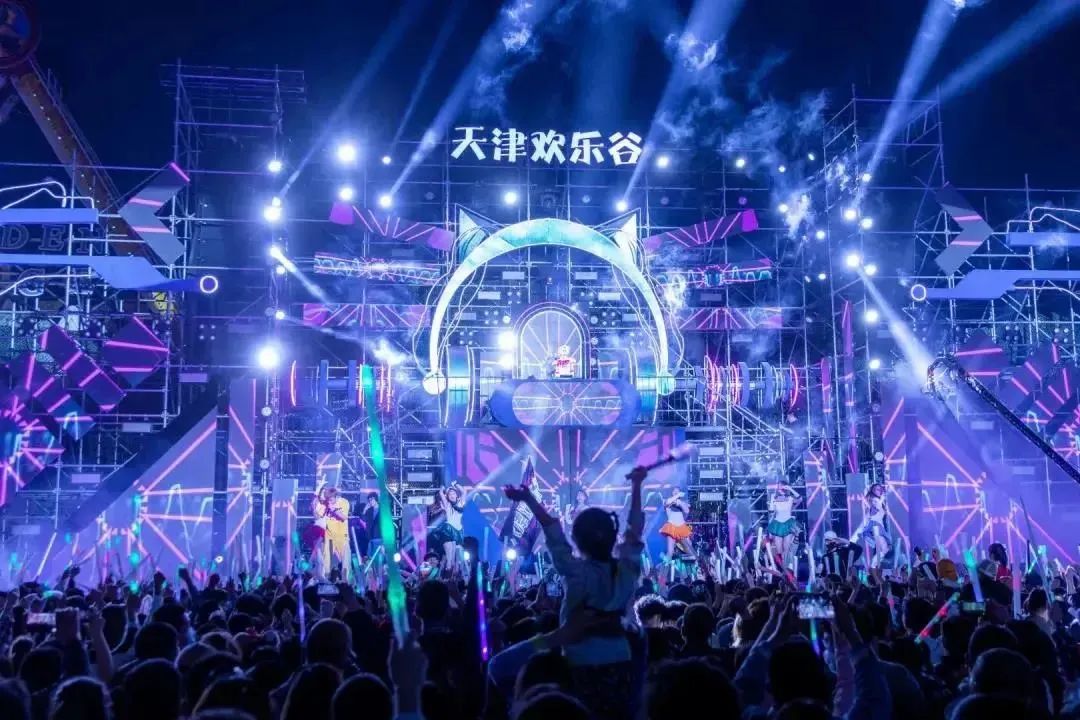 这个夏天,用音乐为青春充电!_欢乐谷