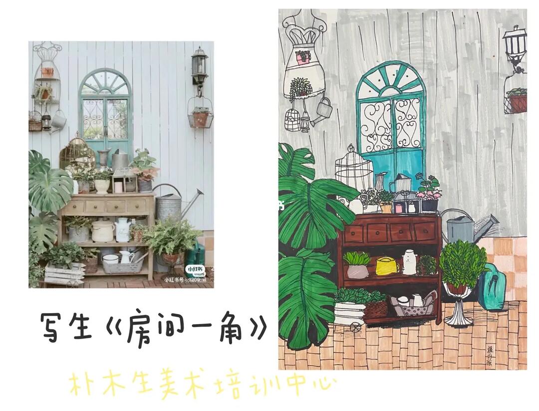少儿美术三年级图片写生房间一角