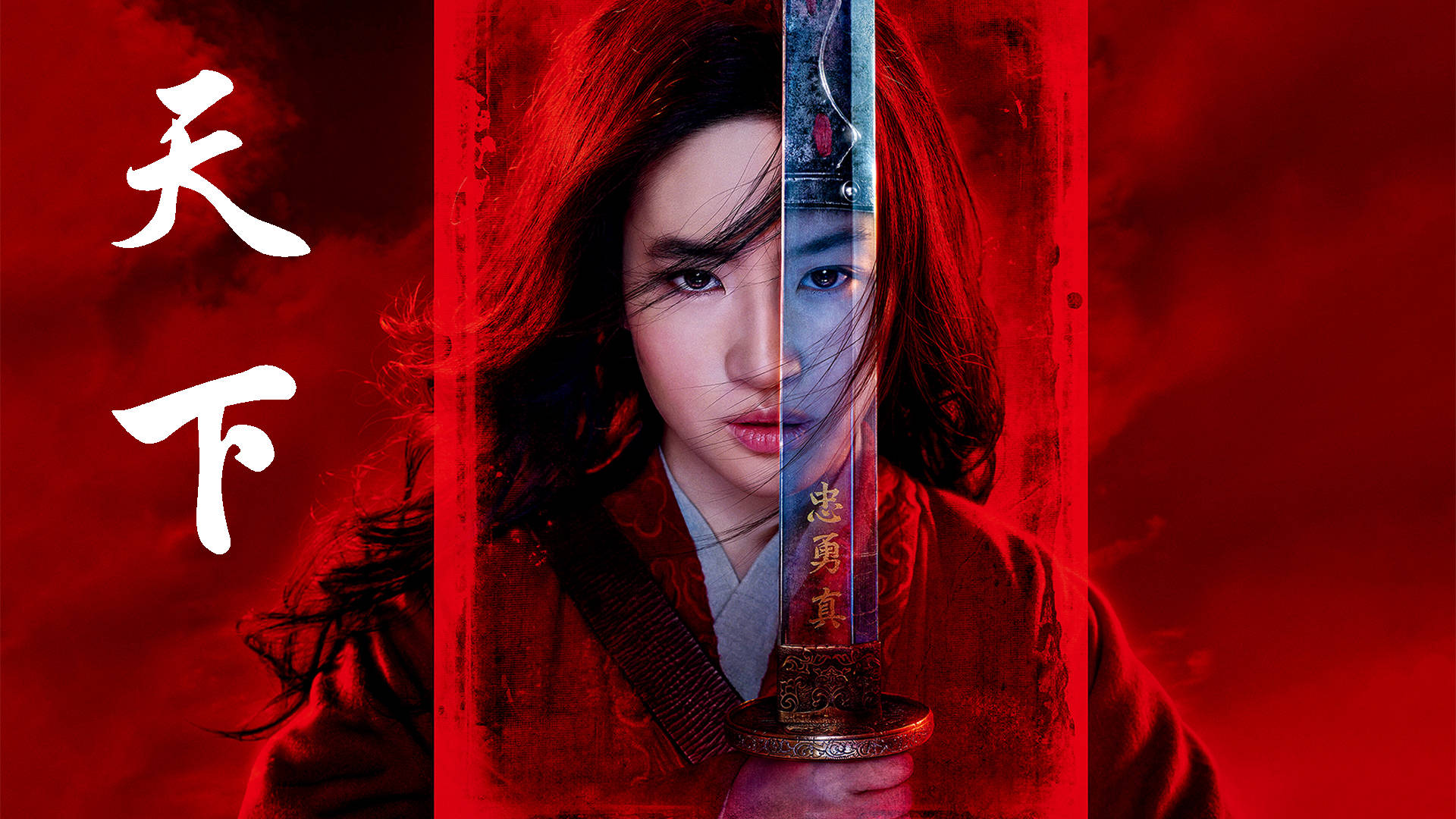 刘亦菲高清壁纸合辑迪士尼电影花木兰