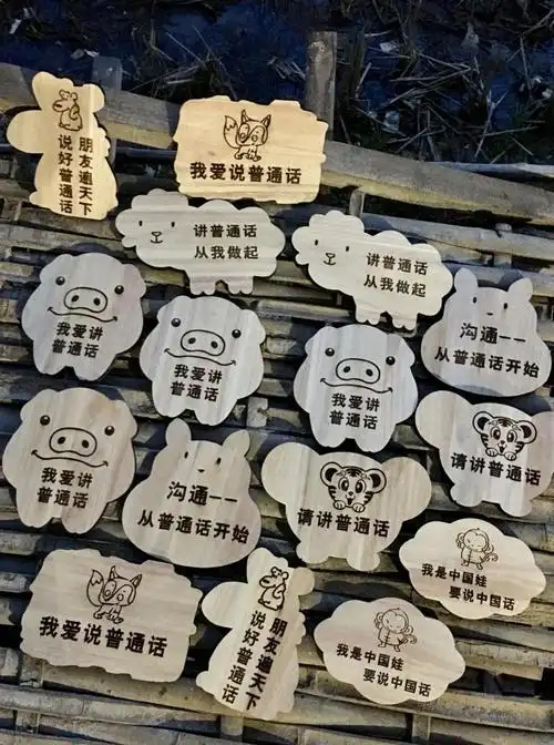 定做定制新农村美丽庭院木牌门牌指示牌空白木板刻字创意实木挂牌 31