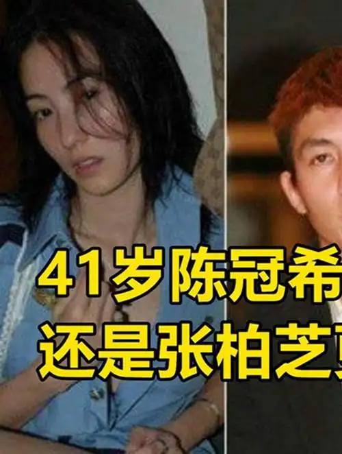 张柏芝艳照门再起,曾与男友上演"双飞"!时隔多年在搞艳照门2-度小视