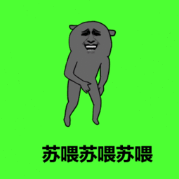 抖音准备好了吗嘟嘟嘟歌曲信息
