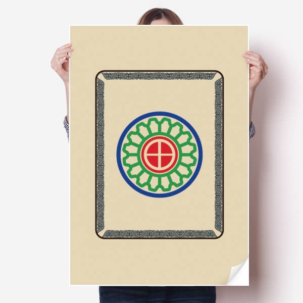 麻将牌一饼一筒图案海报贴纸80x55cm墙贴纸卧室家居装饰