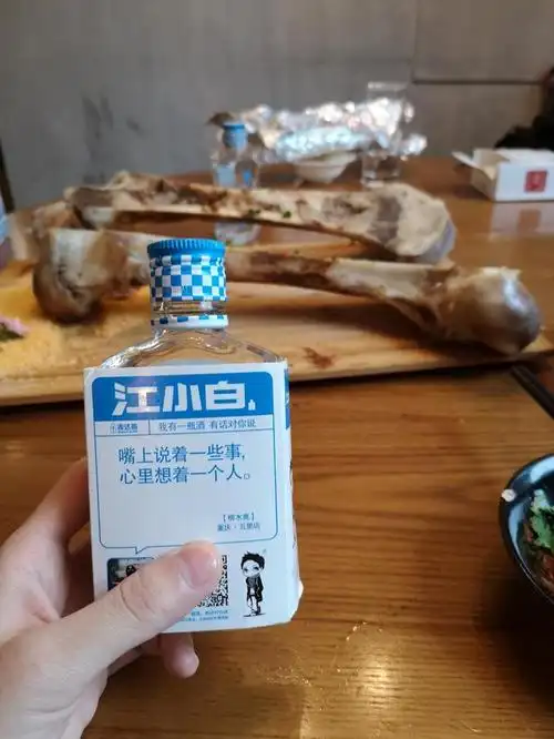 来一瓶好喝的江小白一口酒一口串别提多享受多惬意