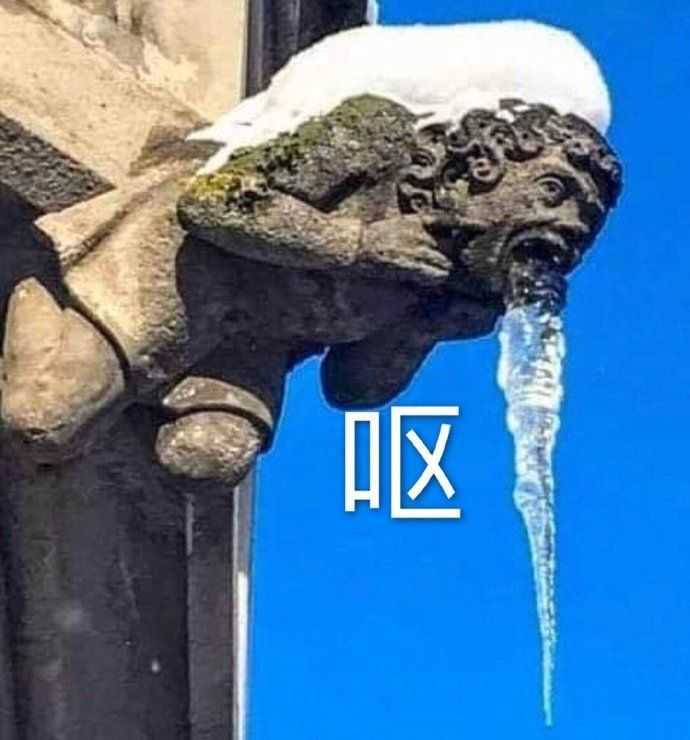 各种呕吐表情包