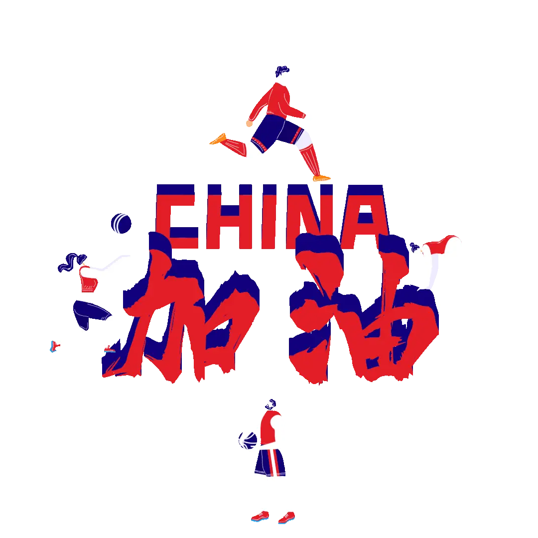 快收好!东京奥运会最全观赛指南来了