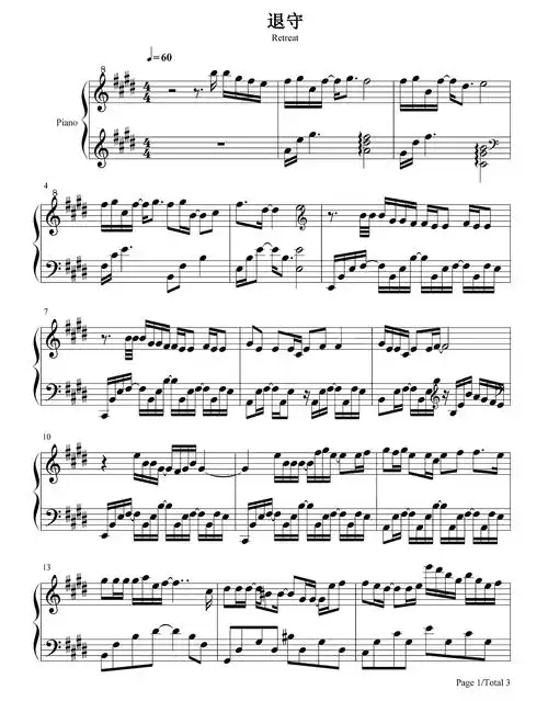 伊格赛听王雨桐退守钢琴谱