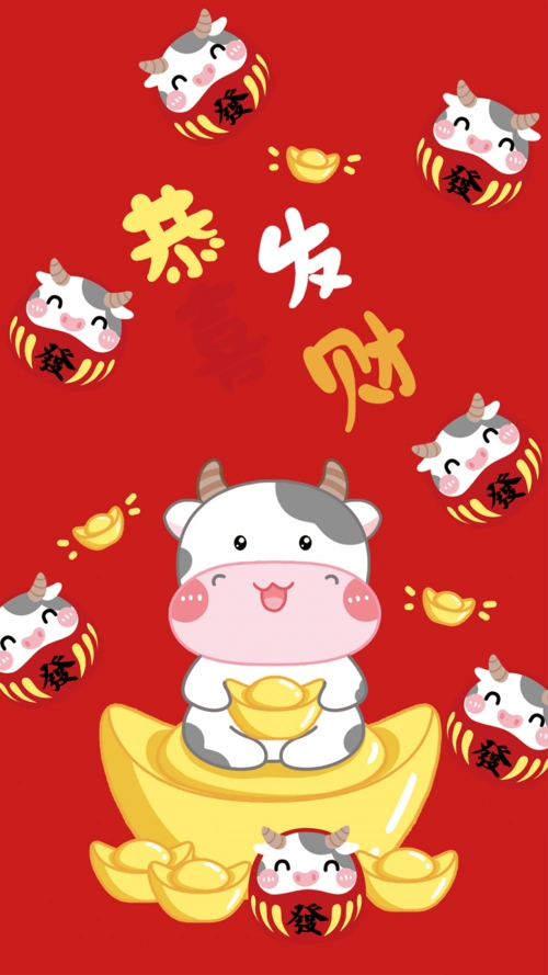 2021牛年恭喜发财喜庆背景图,锁屏图片,高清手机壁纸,另类-回车桌面